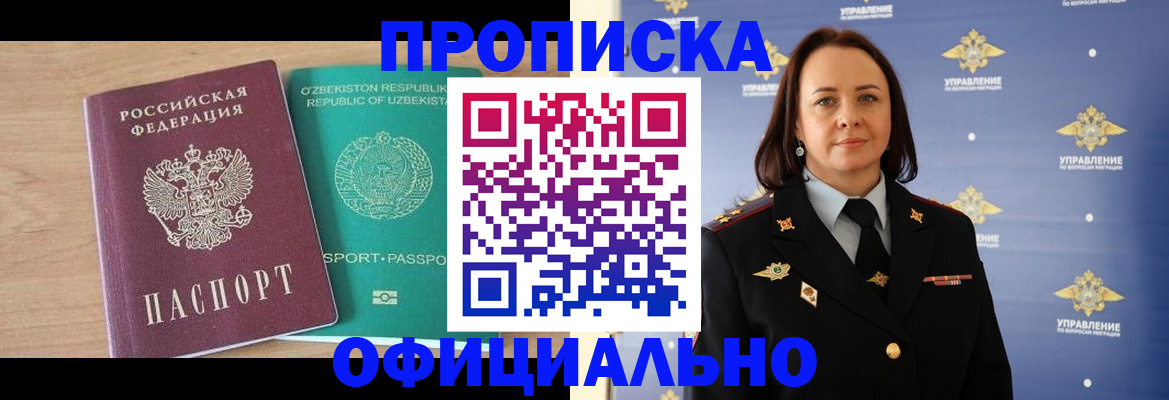 найти адрес прописки в Кохме